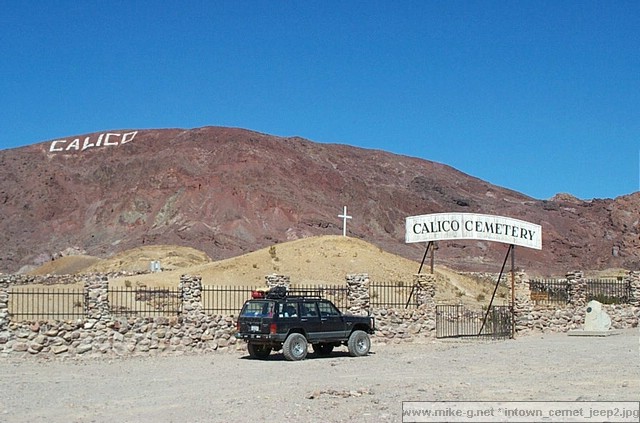 intown_cemet_jeep2.jpg